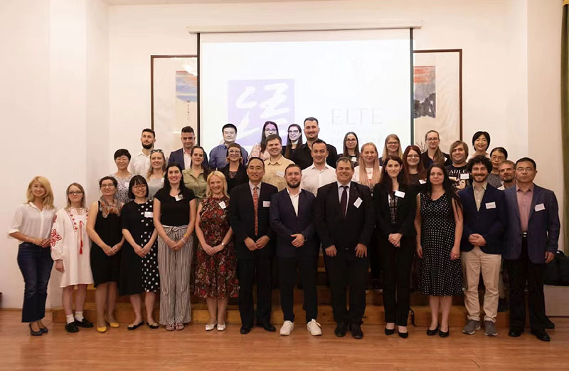 第九期中东欧中文教师培训暨中东欧汉语教师协会成立