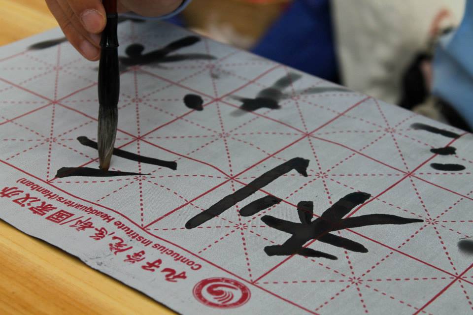 Kalligráfia tanfolyam az ELTE Konfuciusz Intézetben