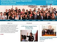 ELTE Central and Eastern European Regional Chinese Teacher Training Centre