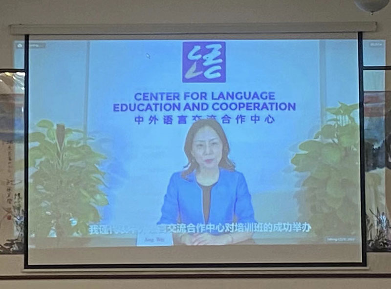 第九期中东欧中文教师培训暨中东欧汉语教师协会成立
